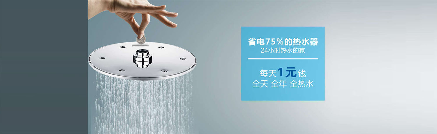 全面細(xì)心售后讓您更省心